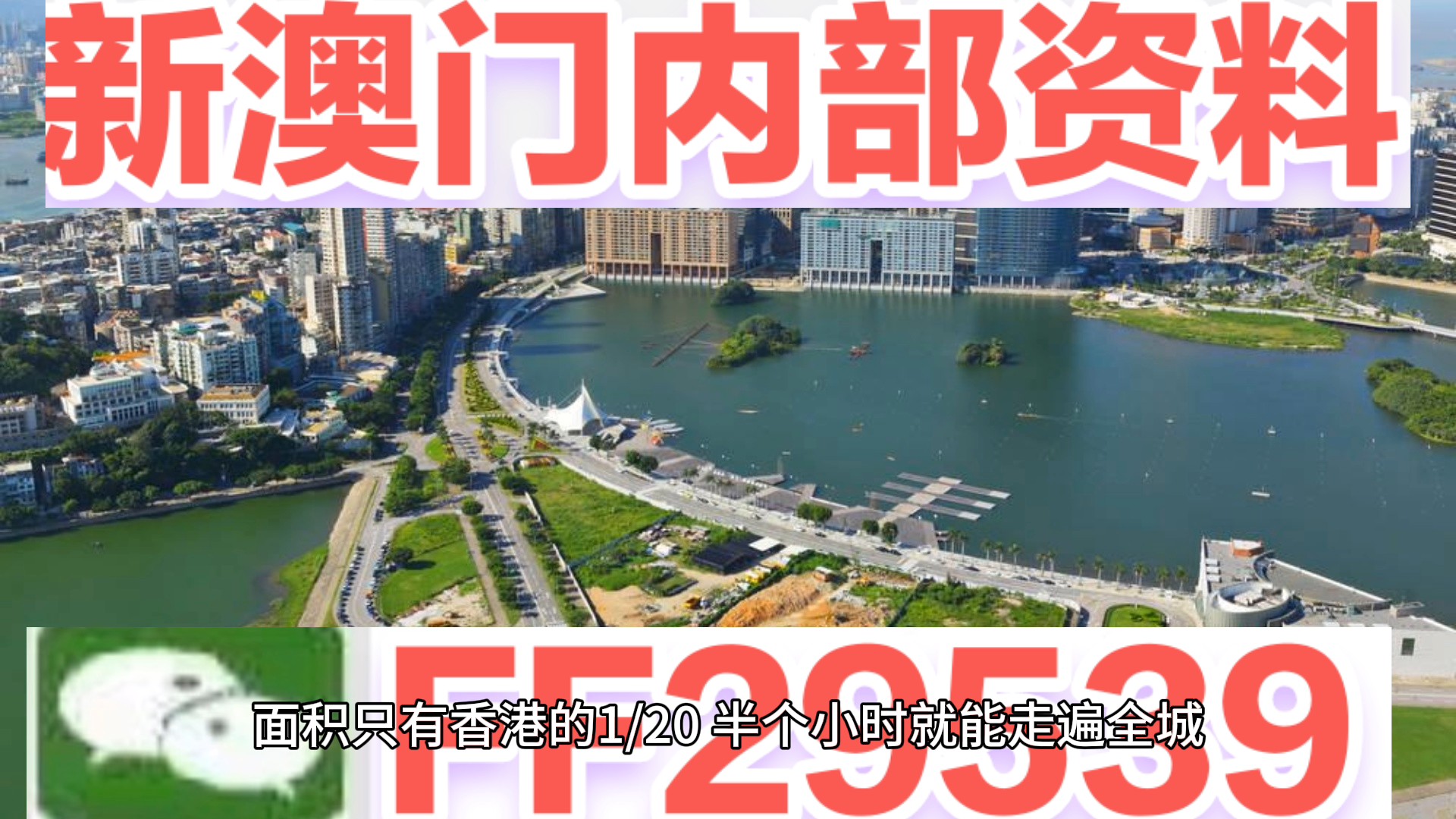 澳門六開獎(jiǎng)結(jié)果2025年開獎(jiǎng)記錄今晚，澳門六開獎(jiǎng)結(jié)果2025年今晚開獎(jiǎng)記錄揭曉