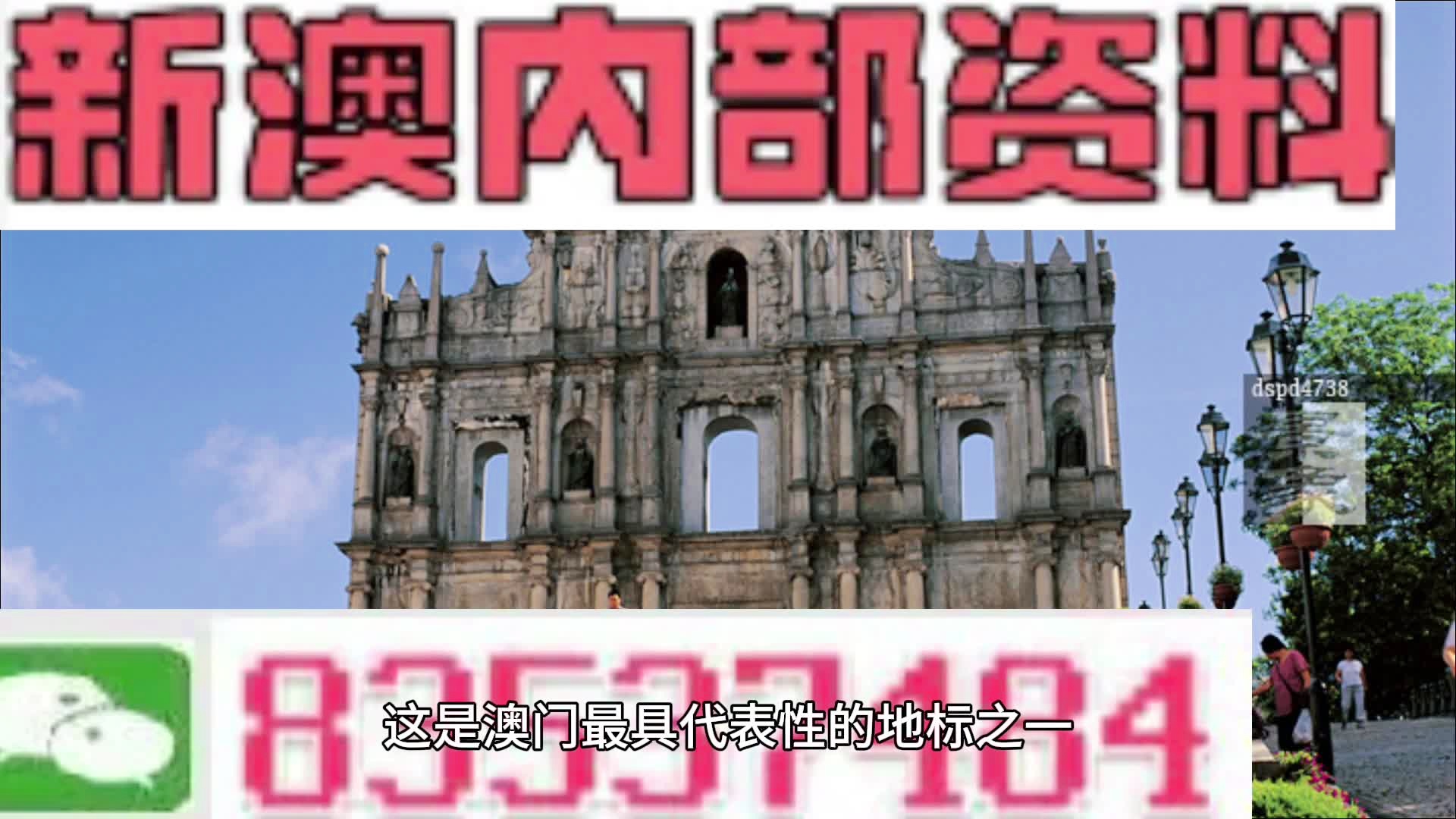 新澳精準資料免費提供，探索第510期的奧秘與價值，新澳第510期精準資料探索，奧秘與價值揭秘