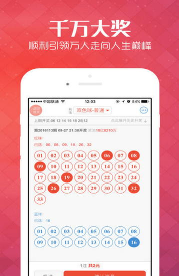 金算盤(pán)澳門(mén)開(kāi)獎(jiǎng)網(wǎng)址三肖必中特