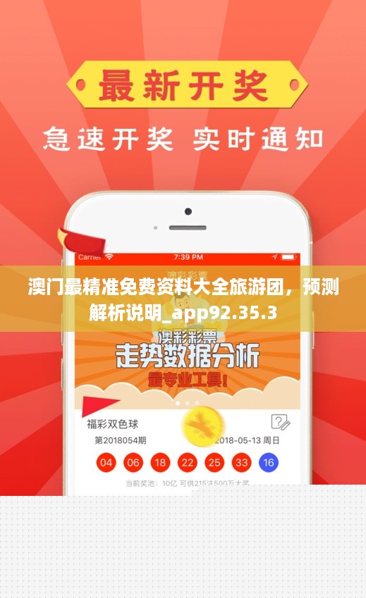 澳門正版資料免費(fèi)更新，探索澳門正版的魅力與價值，澳門正版資料免費(fèi)更新，探索澳門魅力的正版價值