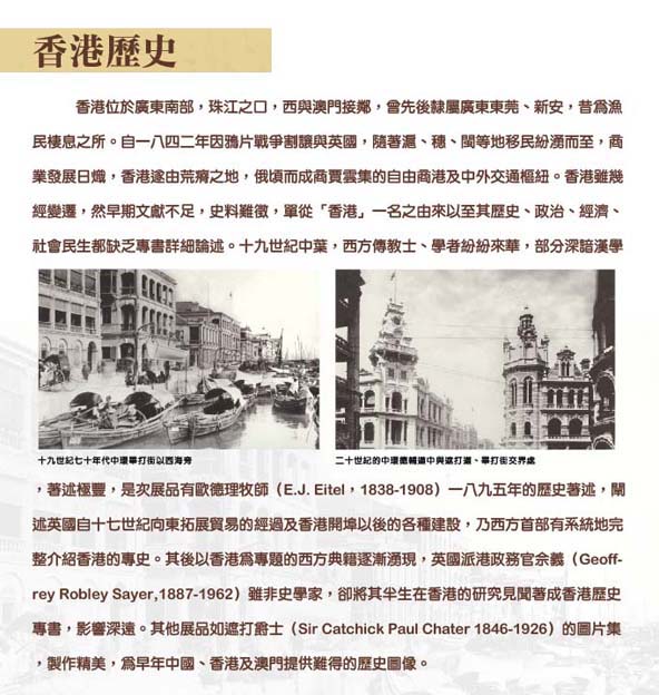 香港歷史記錄大全最新，香港歷史記錄大全，最新完整梳理