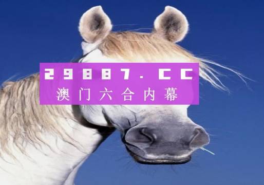 香港特馬資料王中王，探索與下載之旅，香港特馬資料王中王，探索與下載的奧秘之旅