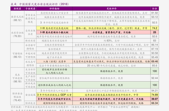 2025香港歷史開獎記錄查詢大全表，回顧與探索彩票的歷程，回顧與探索彩票歷程，香港歷史開獎記錄查詢大全表（2025）