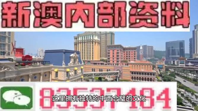 澳門彩票的未來展望，探索2025年澳門正版碼的精準(zhǔn)預(yù)測(cè)，澳門彩票未來展望，探索2025年正版碼精準(zhǔn)預(yù)測(cè)之路