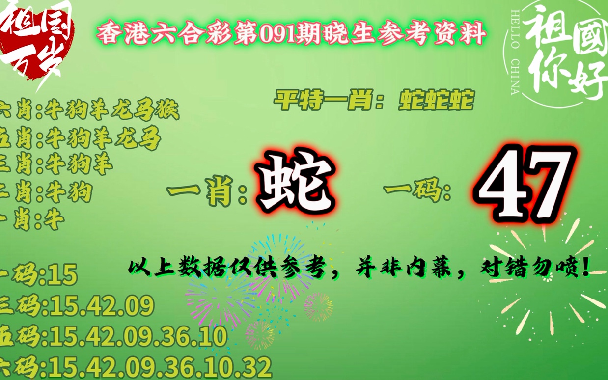 澳門(mén)平特一肖100準(zhǔn)最新版本