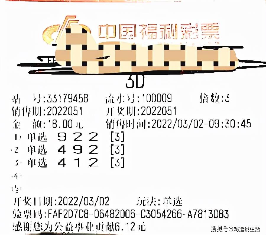 白小姐三肖三碼