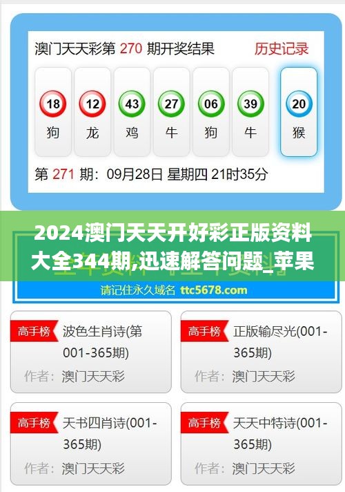 探索未來幸運之路，2025年天天開好彩資料解析，揭秘未來幸運之路，2025年天天開彩資料解析指南