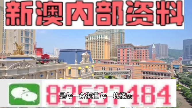 澳門4949圖庫資料大全，探索與賞析，澳門4949圖庫資料大全，深度探索與賞析