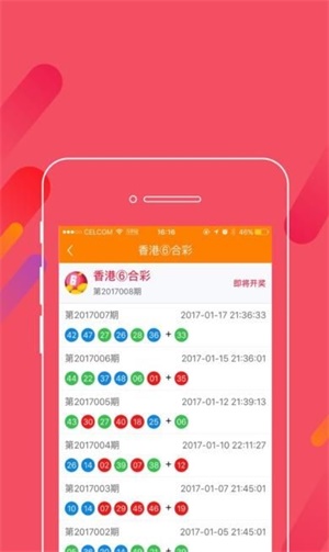 新澳門資料大全2025，展望未來(lái)的繁榮與發(fā)展，澳門未來(lái)展望，繁榮與發(fā)展展望至2025年