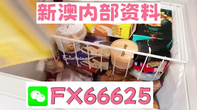 新奧長(zhǎng)期免費(fèi)資料大全，探索與啟示，新奧長(zhǎng)期免費(fèi)資料大全，深度探索與啟示