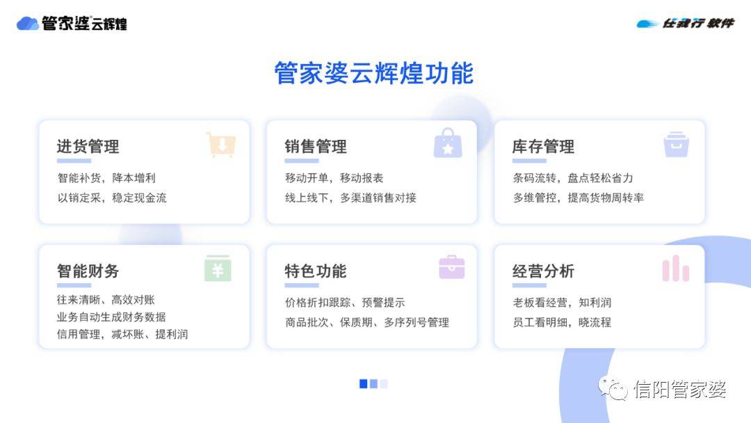 管家婆一碼一肖資料解析與應(yīng)用，管家婆一碼一肖資料解析與應(yīng)用全攻略