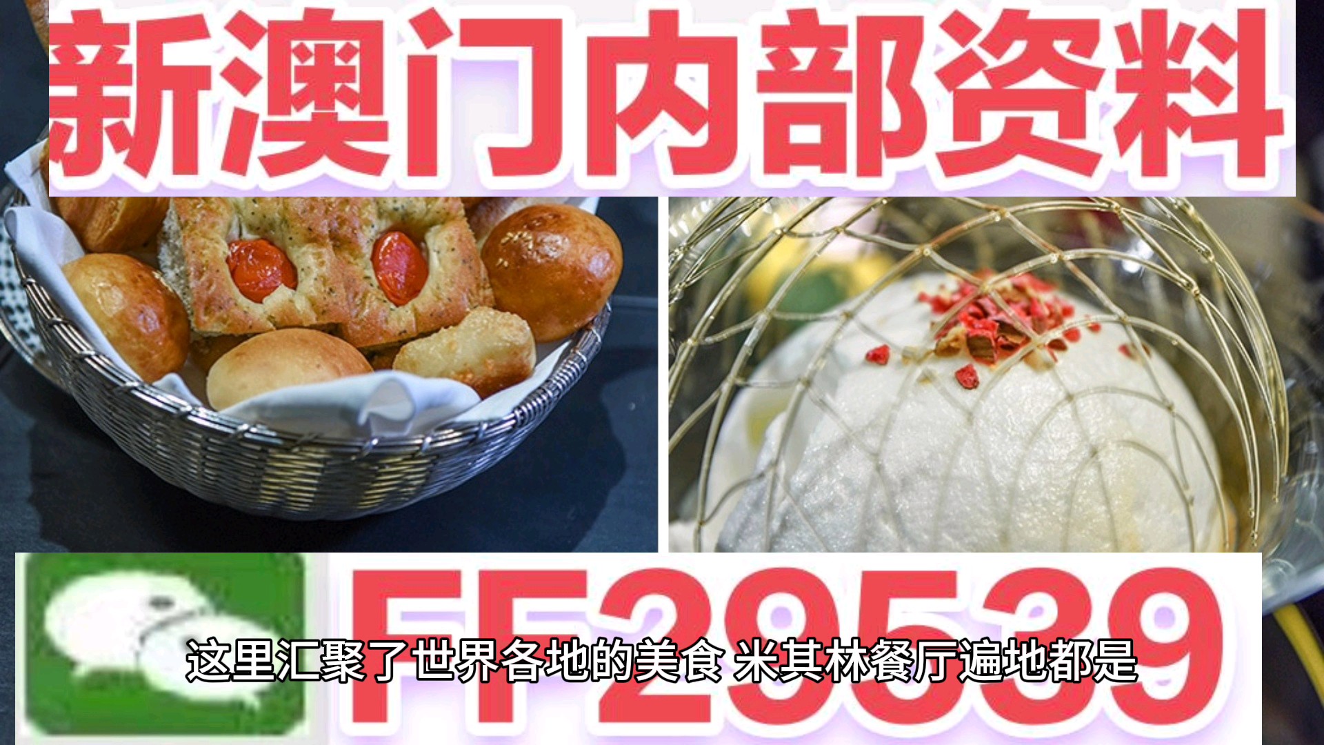 新澳門今晚開特馬開獎結(jié)果第124期揭曉，探索彩票背后的故事與期待，新澳門第124期彩票開獎揭曉，背后的故事與期待揭秘