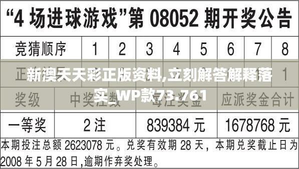 新奧天天免費(fèi)資料單雙