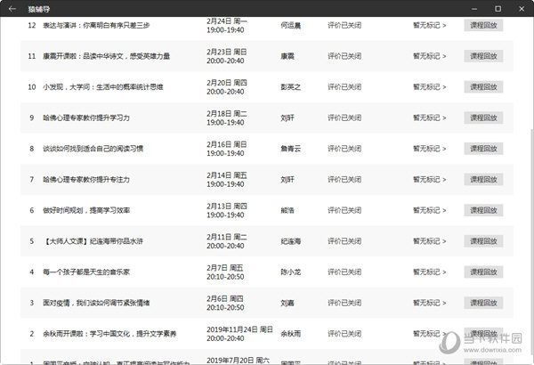 澳門六開獎(jiǎng)結(jié)果2023開獎(jiǎng)記錄查詢網(wǎng)站，探索與解析，澳門六開獎(jiǎng)結(jié)果2023年開獎(jiǎng)記錄查詢網(wǎng)站解析與探索