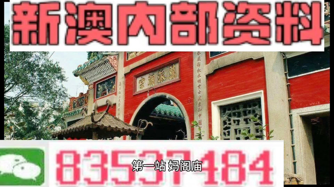 新澳全年免費(fèi)資料大全，探索與啟示，新澳全年免費(fèi)資料大全，深度探索與啟示