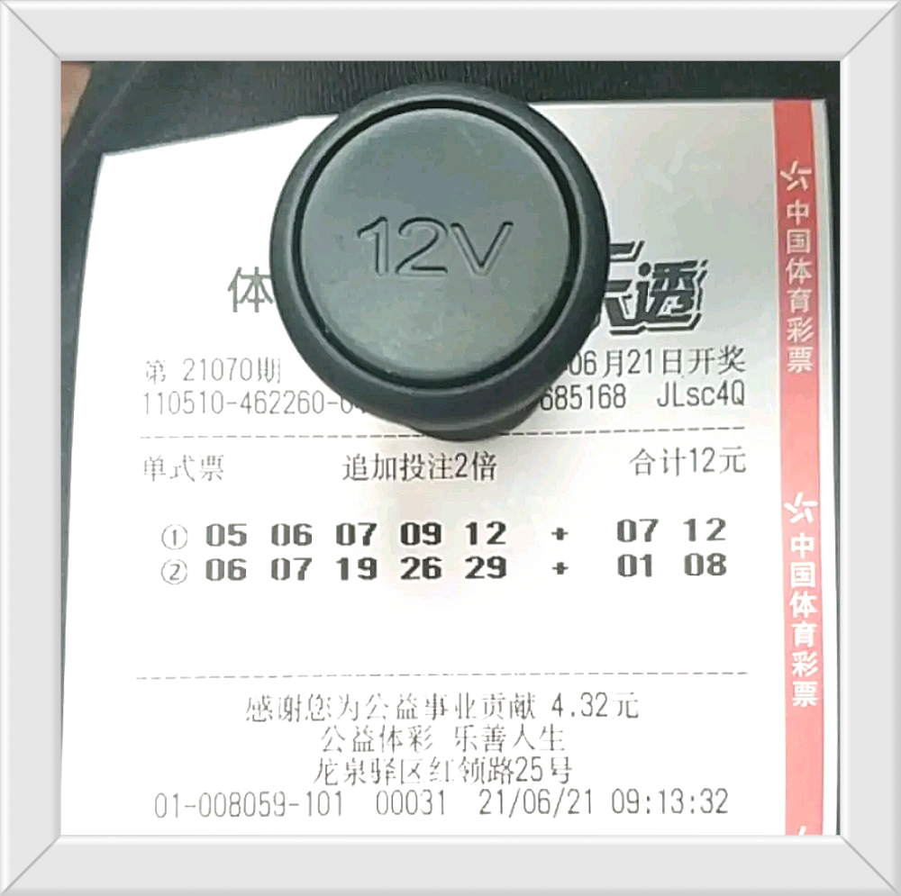 香港彩票最近五十期開獎(jiǎng)號碼分析，香港彩票近五十期開獎(jiǎng)號碼解析
