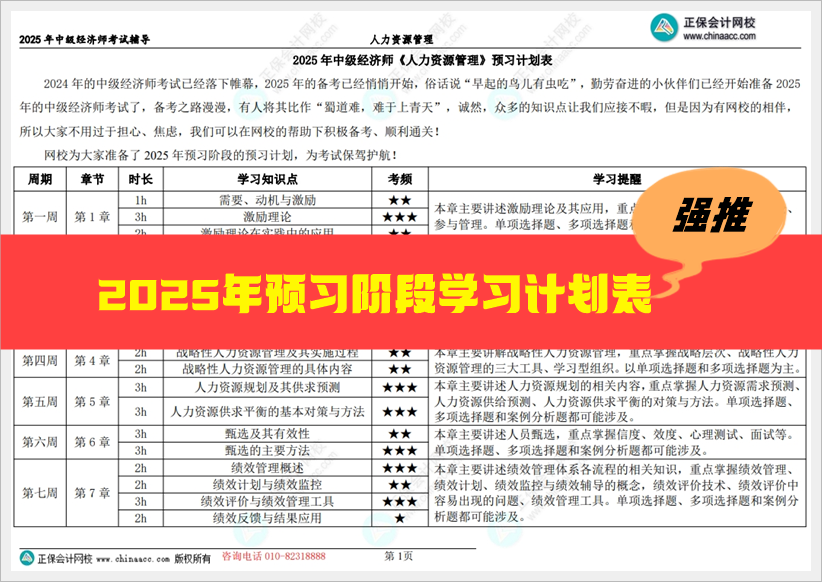 邁向未來(lái)，探索2025全年資料免費(fèi)大全的奧秘，探索未來(lái)，全年資料免費(fèi)大全奧秘揭秘 2025年展望