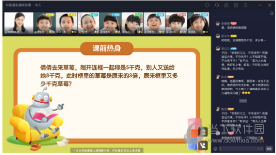 42260cm金牛版管家婆