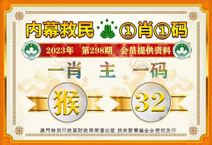 一肖一碼一一肖一子，探尋背后的神秘與魅力，探尋生肖一碼一子的神秘魅力與背后故事