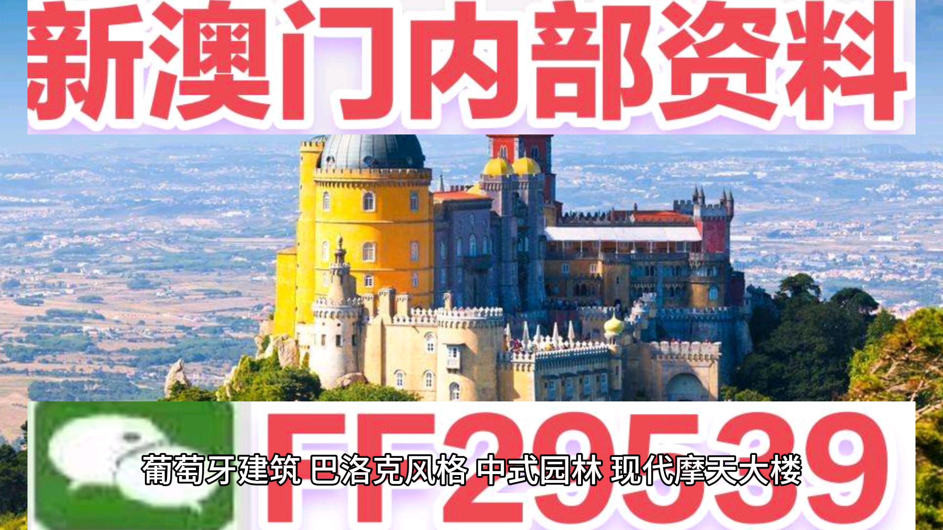 新澳門今晚特馬開號(hào)碼——探索與期待，新澳門今晚特馬開號(hào)碼，揭曉與期待