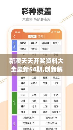 探索未來，2025年天天彩免費資料展望，2025年天天彩免費資料展望，探索未來