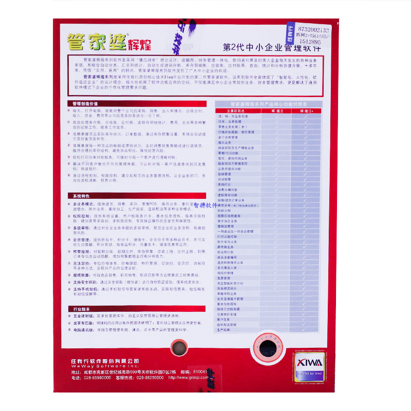 探索未來(lái)，2025年管家婆的馬資料展望，未來(lái)展望，2025年管家婆的馬資料深度解析