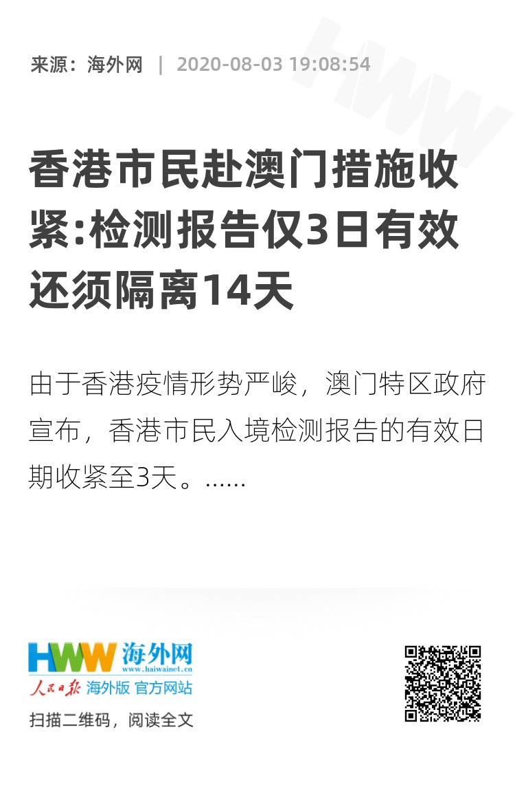 探索澳門(mén)與香港的未來(lái)彩票世界——2025新澳門(mén)今晚開(kāi)獎(jiǎng)號(hào)碼展望，澳門(mén)與香港彩票展望，2025新澳門(mén)今晚開(kāi)獎(jiǎng)號(hào)碼揭秘