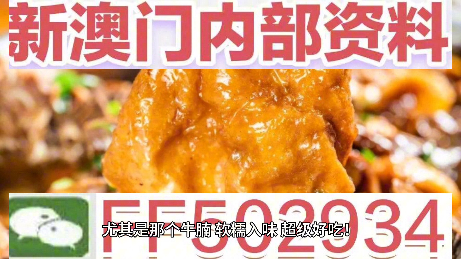 背景故事/背后的故事