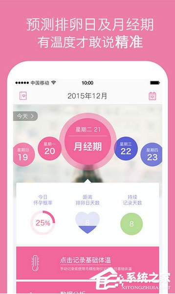 管家婆期期精準(zhǔn)大全，揭秘成功預(yù)測(cè)的秘密，揭秘管家婆精準(zhǔn)預(yù)測(cè)秘籍，成功預(yù)測(cè)期期大全的秘訣