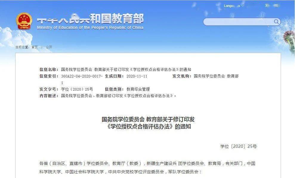 澳門(mén)特馬2025年今晚開(kāi)碼查詢——探索未來(lái)的彩票文化，澳門(mén)特馬未來(lái)趨勢(shì)探索，2025年彩票文化與開(kāi)碼查詢