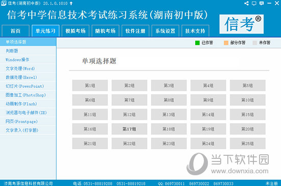 探索未來，2025新奧精準(zhǔn)資料免費(fèi)大全（第078期），探索未來，2025新奧精準(zhǔn)資料免費(fèi)大全（第78期）——前沿資訊匯總
