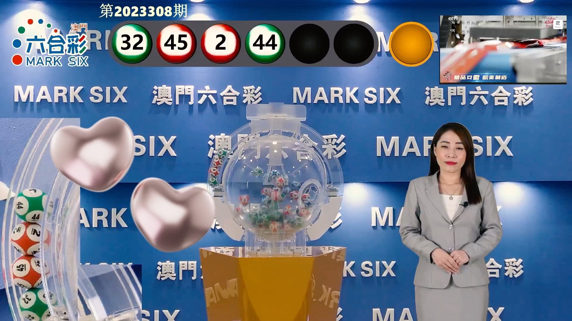 澳門六開彩免費(fèi)精準(zhǔn)大全，探索預(yù)測(cè)與娛樂的邊界（2025年展望），澳門六開彩免費(fèi)精準(zhǔn)大全，預(yù)測(cè)與娛樂的邊界展望（2025年）