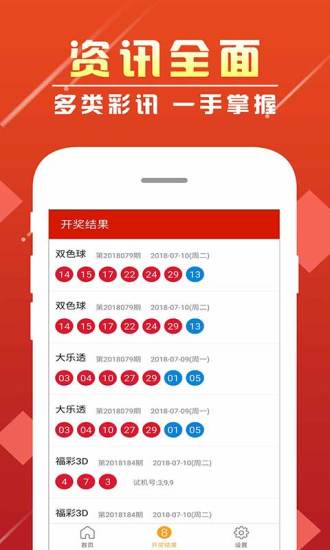 新澳天天開(kāi)獎(jiǎng)資料大全第1050期詳解，新澳第1050期開(kāi)獎(jiǎng)資料詳解，全面解析開(kāi)獎(jiǎng)數(shù)據(jù)