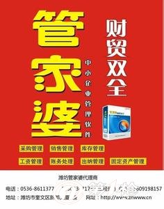 探索神秘的7777788888管家婆四肖，揭秘神秘的管家婆四肖77777與88888的奧秘