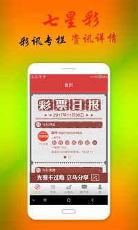 六盒寶典資料免費大全下載，探索知識的寶庫，六盒寶典資料免費下載，開啟知識寶庫的大門