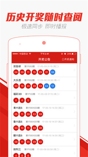 澳門彩票的未來展望，2025天天開好彩的期待與探索，澳門彩票未來展望，2025年天天開好彩的期待與探索之路
