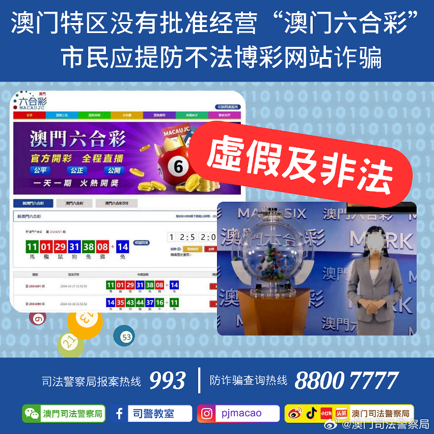 新澳門正版免費(fèi)資料的查找方法與使用指南，澳門正版免費(fèi)資料查找方法與使用指南