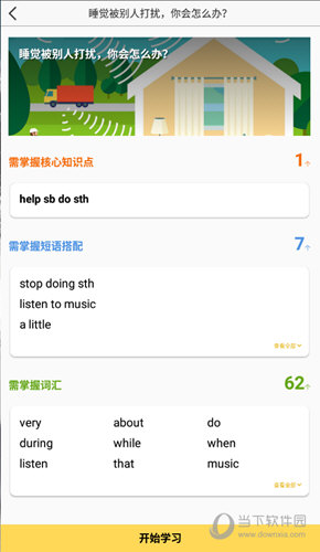 管家婆必出一中一特，深度解讀與實(shí)際應(yīng)用探討，管家婆必出一中一特，深度解讀及實(shí)際應(yīng)用探討指南