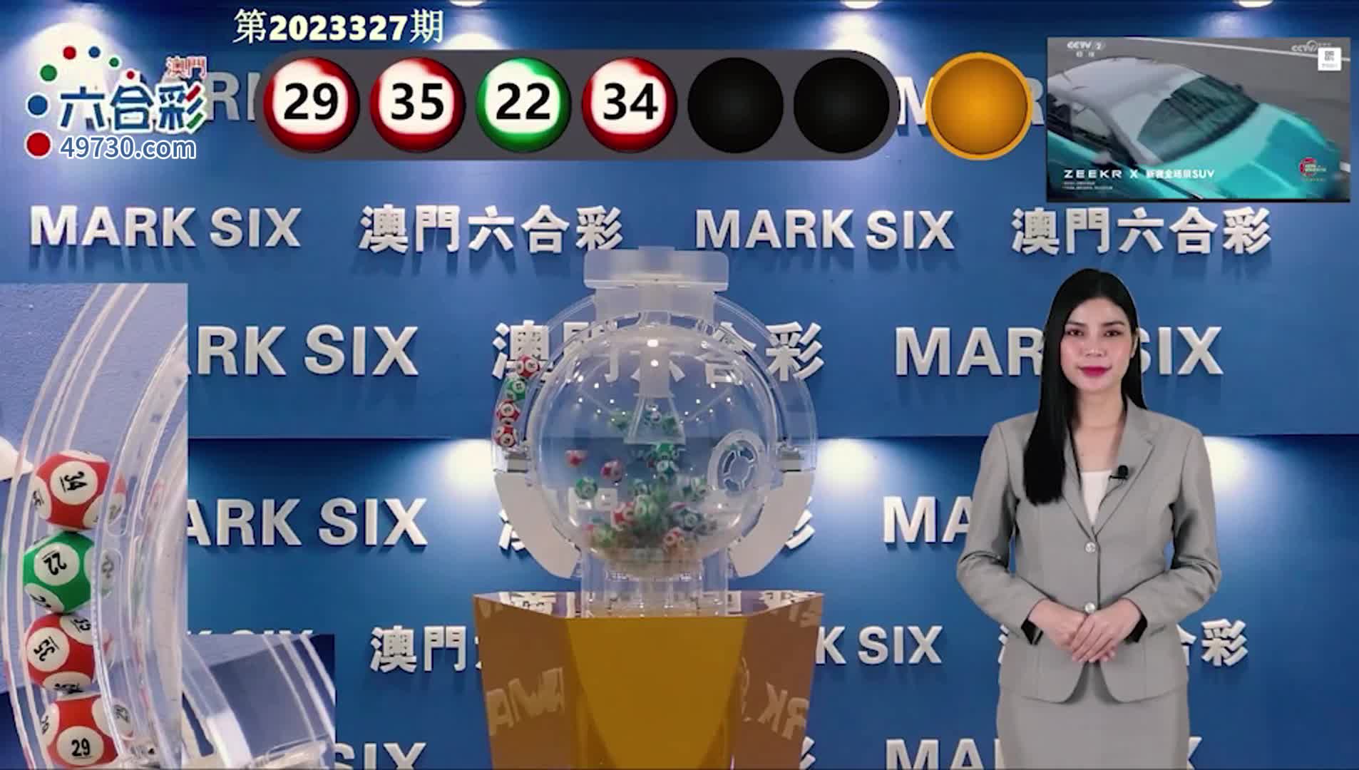 澳門六會彩開獎結(jié)果查詢，探索與解析，澳門六會彩開獎結(jié)果查詢及解析指南