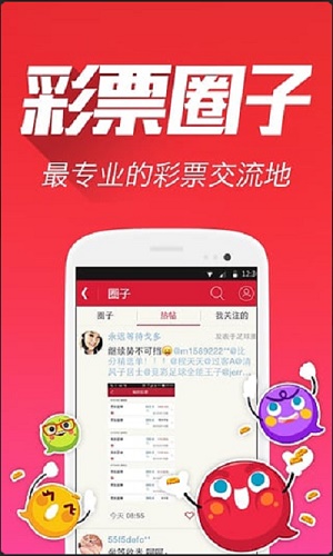 新版跑狗管家婆