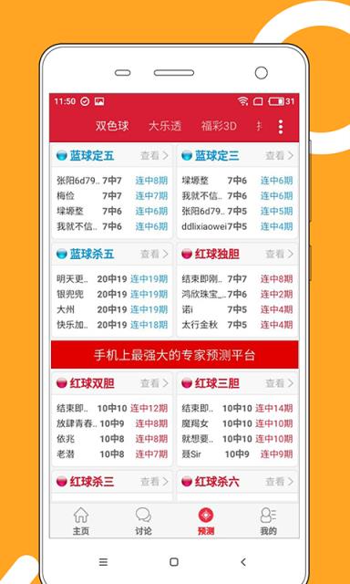 澳門彩票業(yè)的發(fā)展與展望，2025年新澳門天天開獎免費查詢的機遇與挑戰(zhàn)，澳門彩票業(yè)的發(fā)展及展望，新澳門天天開獎的挑戰(zhàn)與機遇