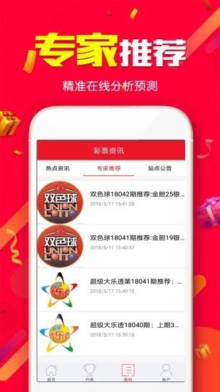 澳門精準(zhǔn)全年免費資料大全，探索與解析，澳門精準(zhǔn)全年免費資料大全，深度探索與解析