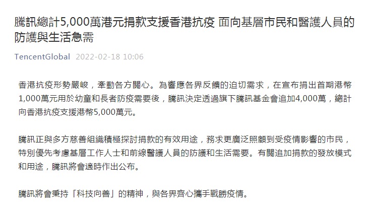 香港精準資料免費公開網，探索與解析，香港精準資料免費公開網，深度探索與解析