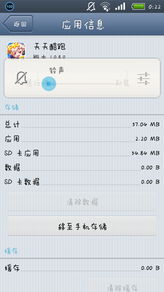 澳門天天彩精準(zhǔn)資料大全自動(dòng)更新