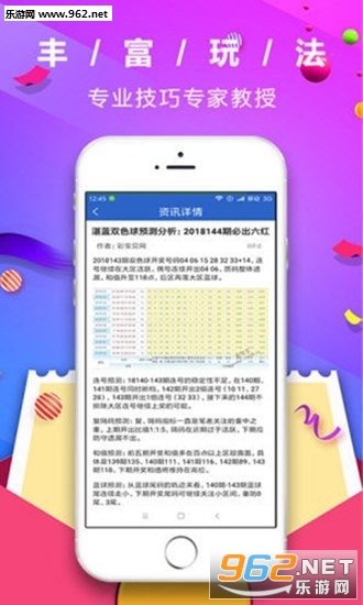 管家婆一肖資料大全，深度解析與實用指南，管家婆一肖資料大全，深度解析與實用指南手冊