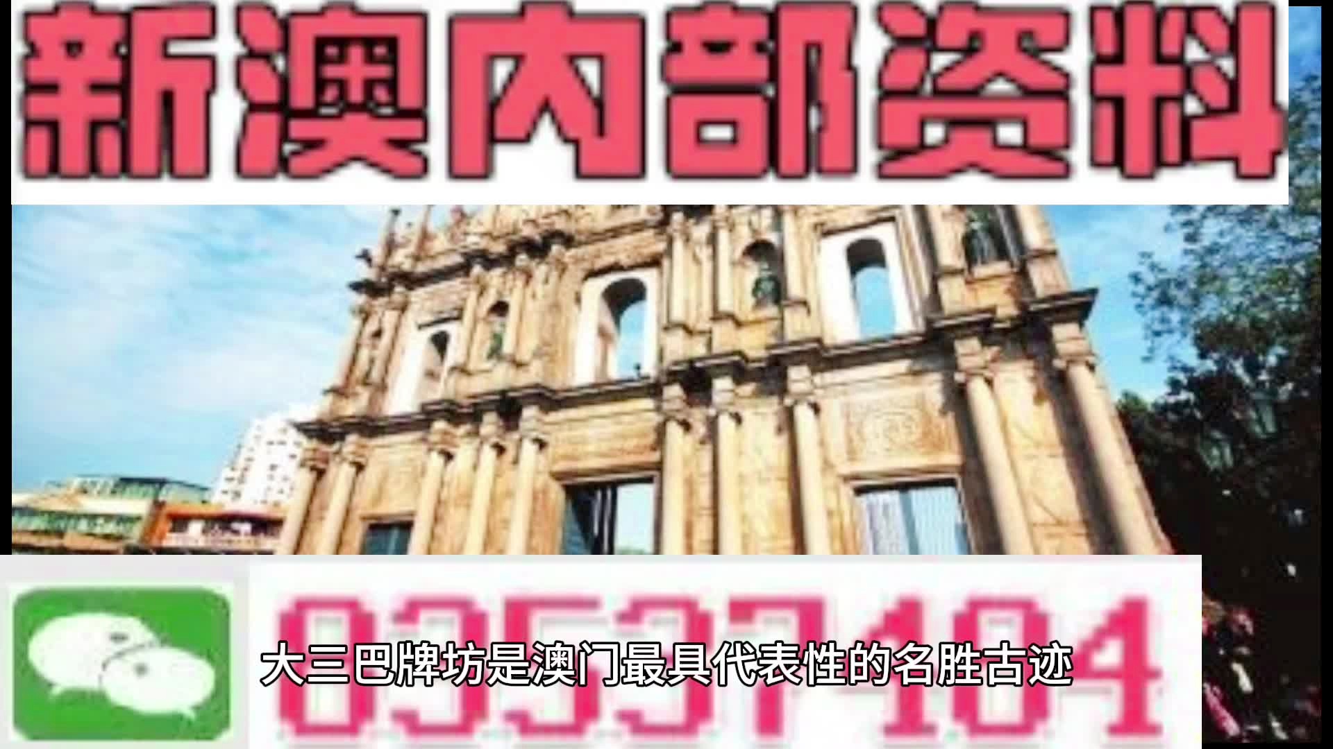 新澳全年免費(fèi)資料大全，探索與收獲，新澳全年免費(fèi)資料大全，探索之旅與收獲的時(shí)刻