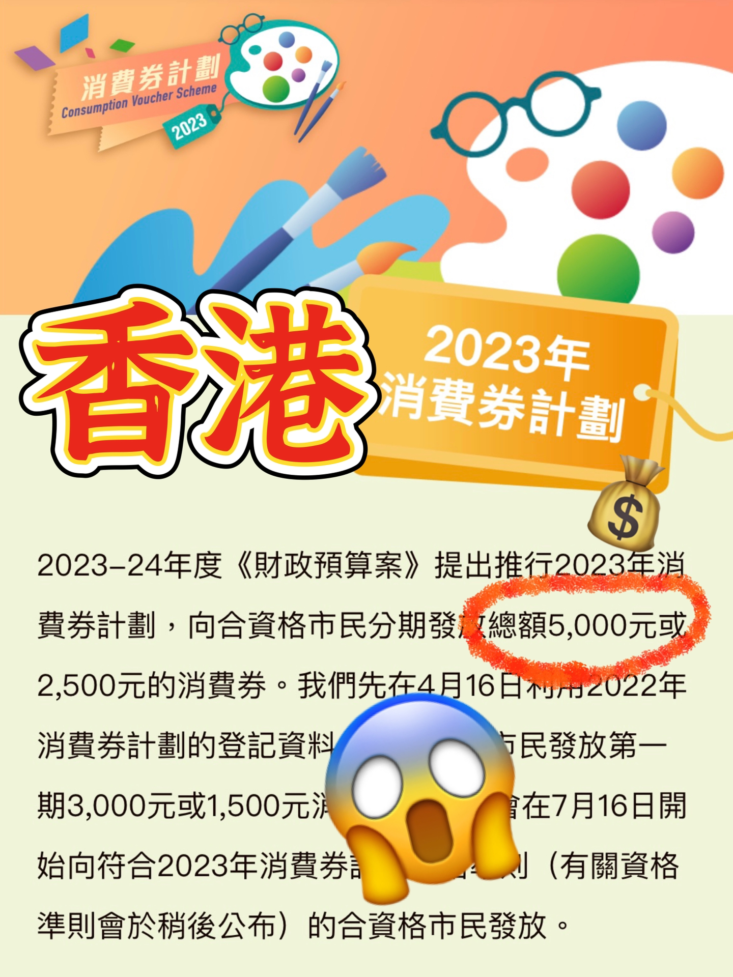 探索2025正版香港全年免費資料的世界，探索香港正版資料世界，免費資料一網(wǎng)打盡，2025年展望