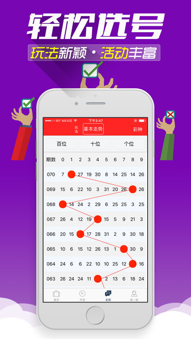 2025新澳資料大全免費——探索最新信息資源的寶庫，2025新澳資料大全免費，最新信息資源寶庫探索