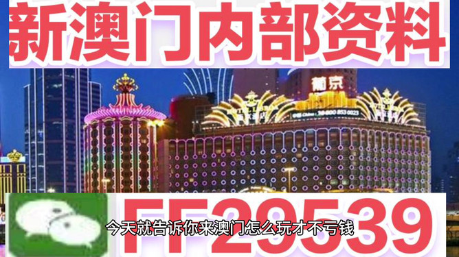 新澳2025今晚開獎結(jié)果揭曉，一場期待與激情的盛宴，新澳2025今晚開獎盛況揭曉，期待與激情之夜