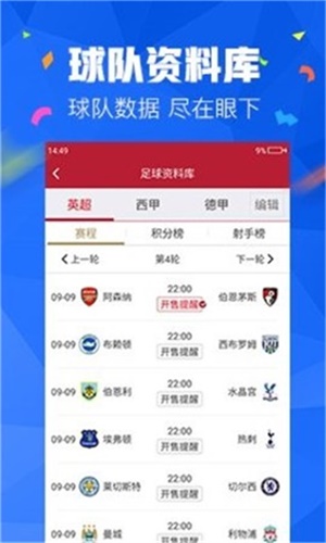 澳門六開彩精準(zhǔn)資料大全，探索彩票世界的秘密，澳門六開彩精準(zhǔn)資料大全揭秘彩票世界的奧秘
